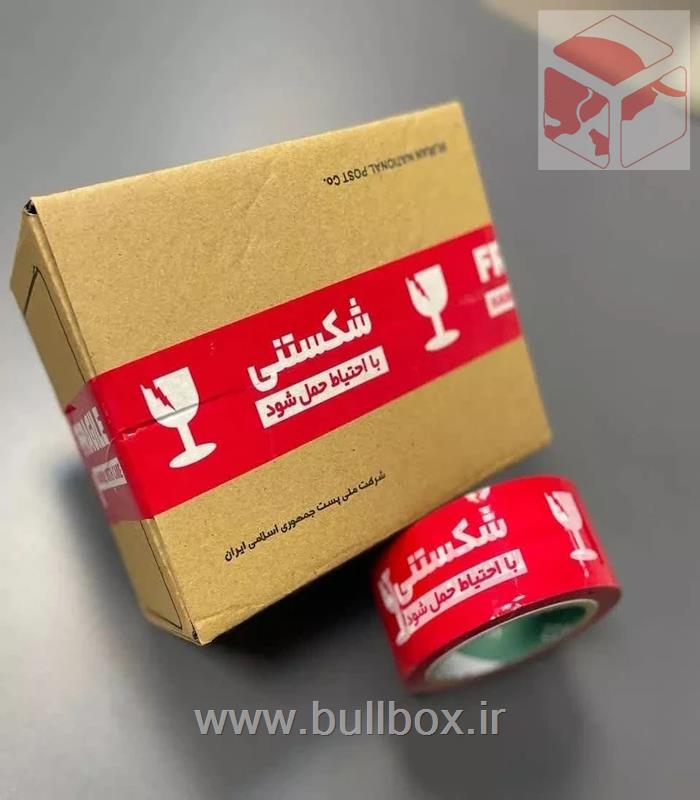 مناسب جهت جابجایی و اسباب کشی