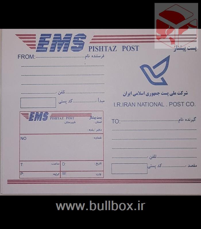  برچسب ( لیبل ) پست پیشتاز