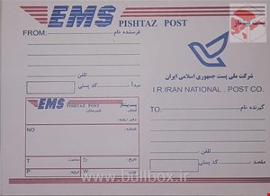 برچسب ( لیبل ) پست پیشتاز