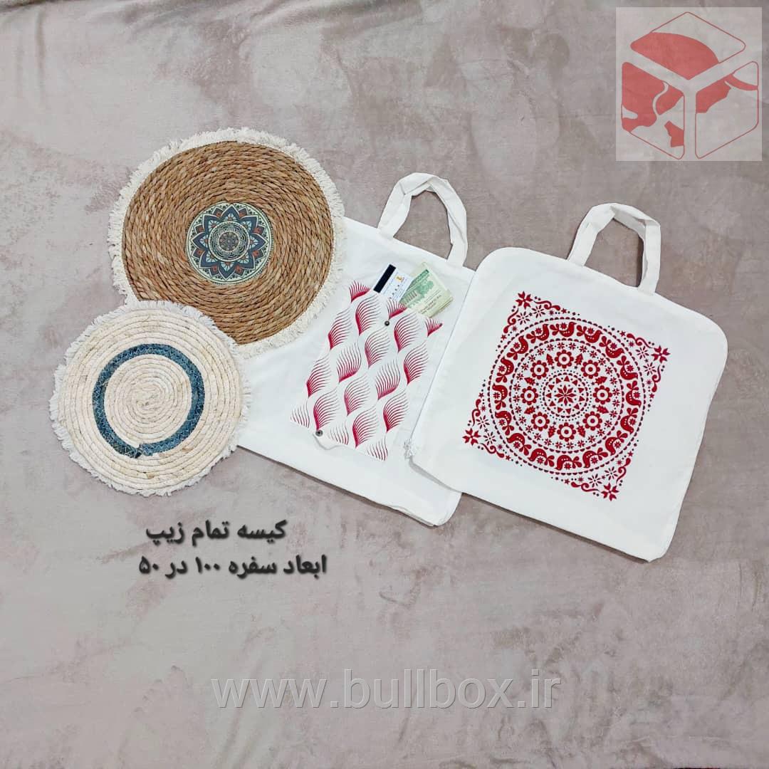 کیسه نان طرح تمام زیپ ( قرمز)
