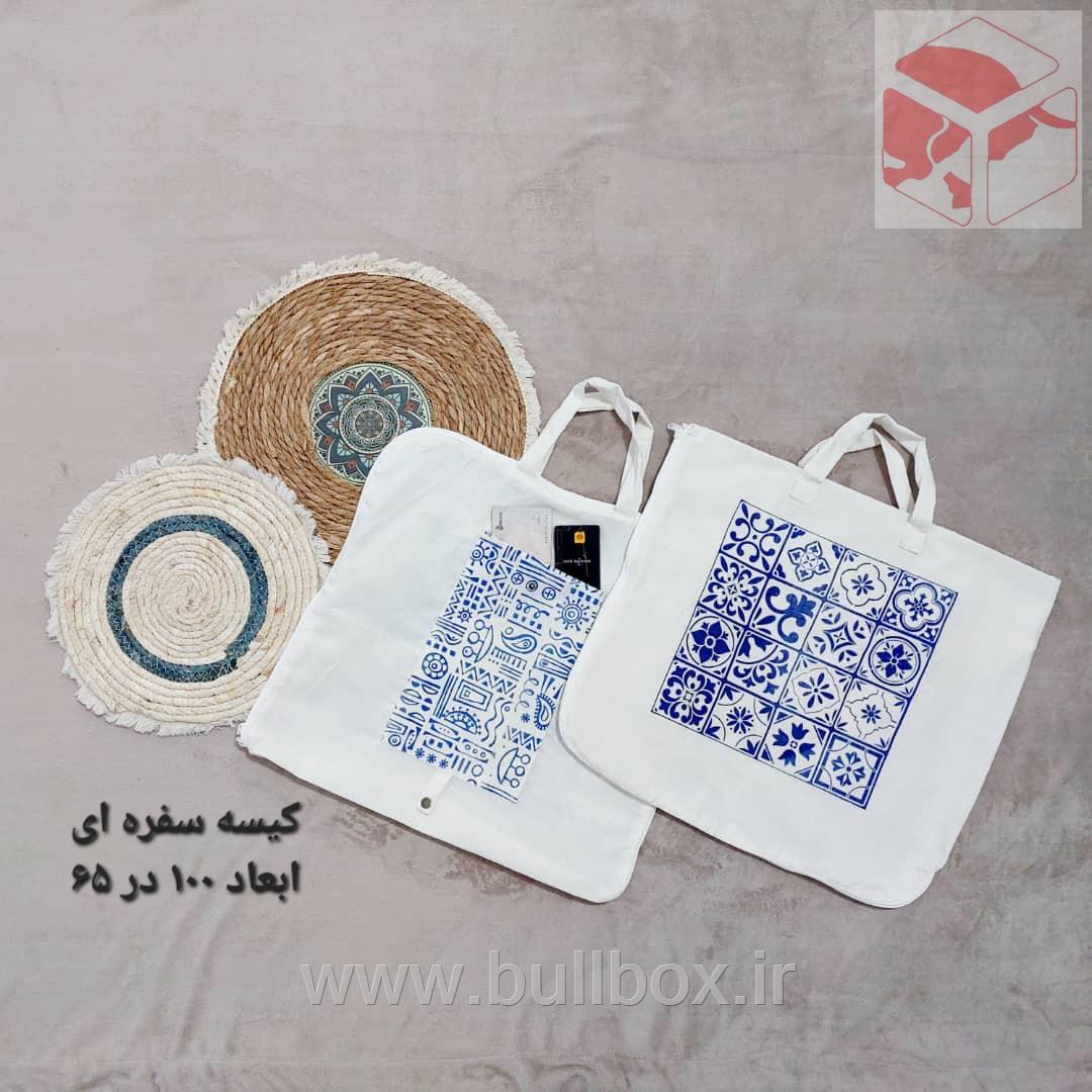 کیسه نان طرح تمام زیپ ( آبی)