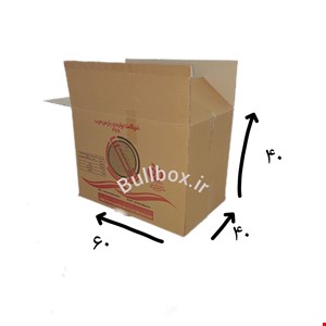 کارتن اسباب کشی سه لایه پارس درب سایز 40*40*60