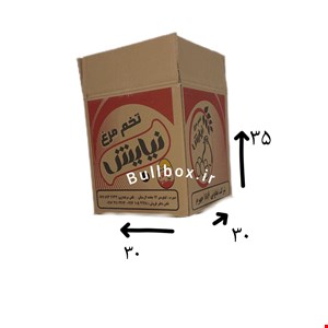 کارتن اسباب کشی تخم مرغی پک 5 عددی سایز 30*30*35