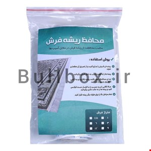 محافظ ریشه فرش