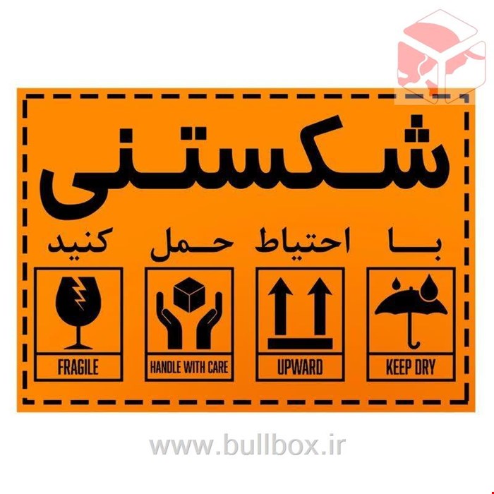 لیبل (برچسب) شکستنی سایز 8*14(بسته 30 عددی)