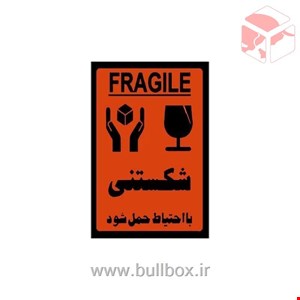 لیبل (برچسب) شکستنی سایز  4.5*8