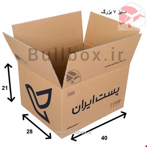 کارتن پستی کد 7 پنج لایه ابعاد 40*28*21