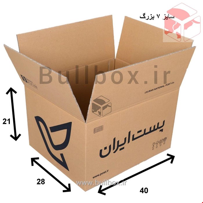 کارتن پستی کد 7 پنج لایه ابعاد 40*28*21